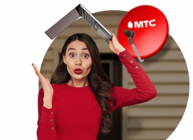 Спутниковое ТВ МТС, Ухта Спутниковое ТВ МТС, Ухта