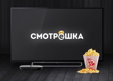 Смотрешка, Ухта Смотрешка, Ухта